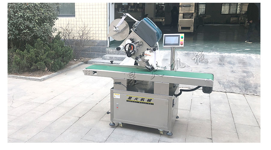 全自動平面貼標機/自動化平面貼標設備